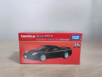 미사용 토미카 프리미엄 최초 한정 혼다 NSX-R