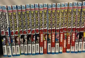 나의 히어로 아카데미아 1~42권 전권 세트