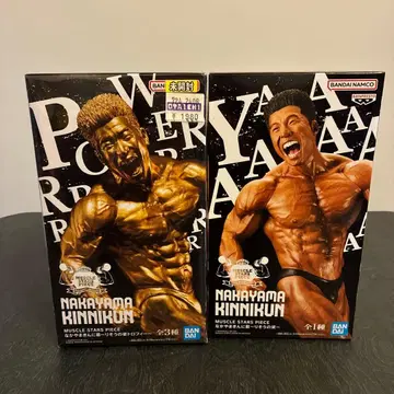 나카야마킨니군 ~ 이상적인 모습 트로피 ~ 2종 세트