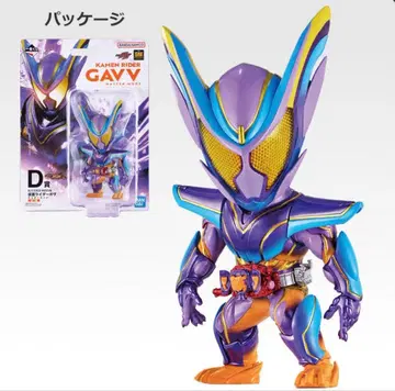 제일복권 D상 가면라이더 가브 마스터 모드