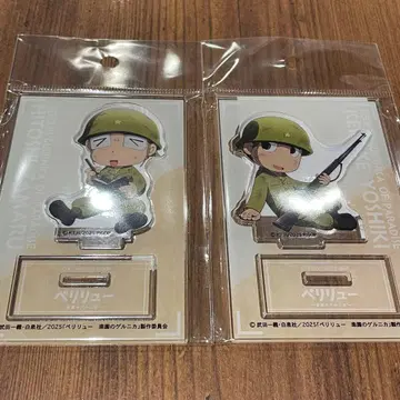 영화 페리 게르니카 아크릴 스탠드 요시키 타마루 2점