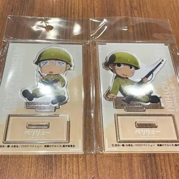 영화 페리 게르니카 아크릴 스탠드 요시키 타마루 2점