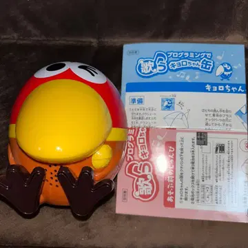 [ 새상품급 ] 완구 캔 노래하는 쿄로짱 캔