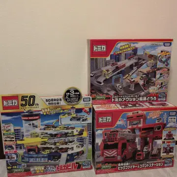 [새상품급] 토미카 타운 3세트