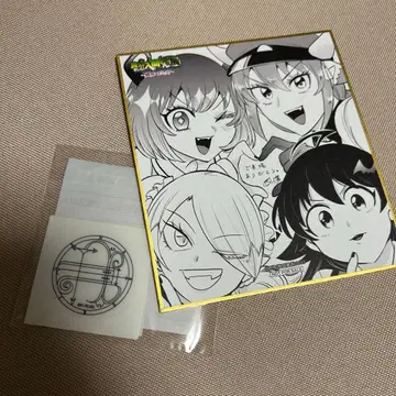 이루마 군 전시회 입장 혜택 색지 복권 소환 씰 세트