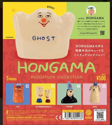 HONGAMA 미니어처 컬렉션 5종 컴플리트 세트