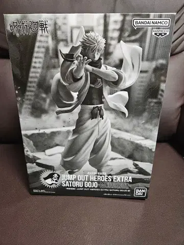 JUMP OUT HEROES EXTRA SATORU GOJO