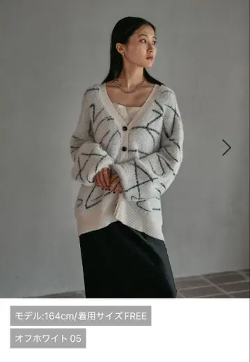 LEPSIM 7 게이지 스케치 라인 가디건