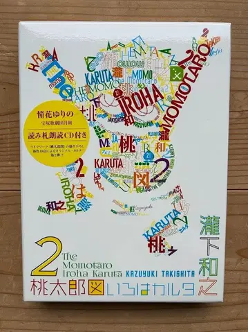 복숭아 그림 이로하 카루타 2 타키시타 카즈유키
