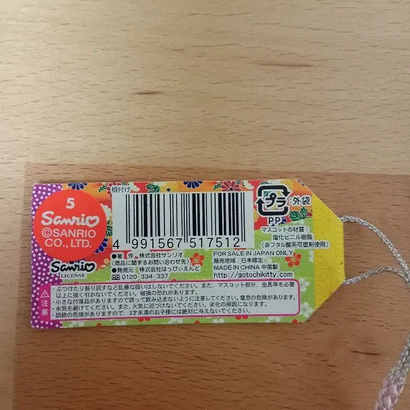 6번째 상품 이미지