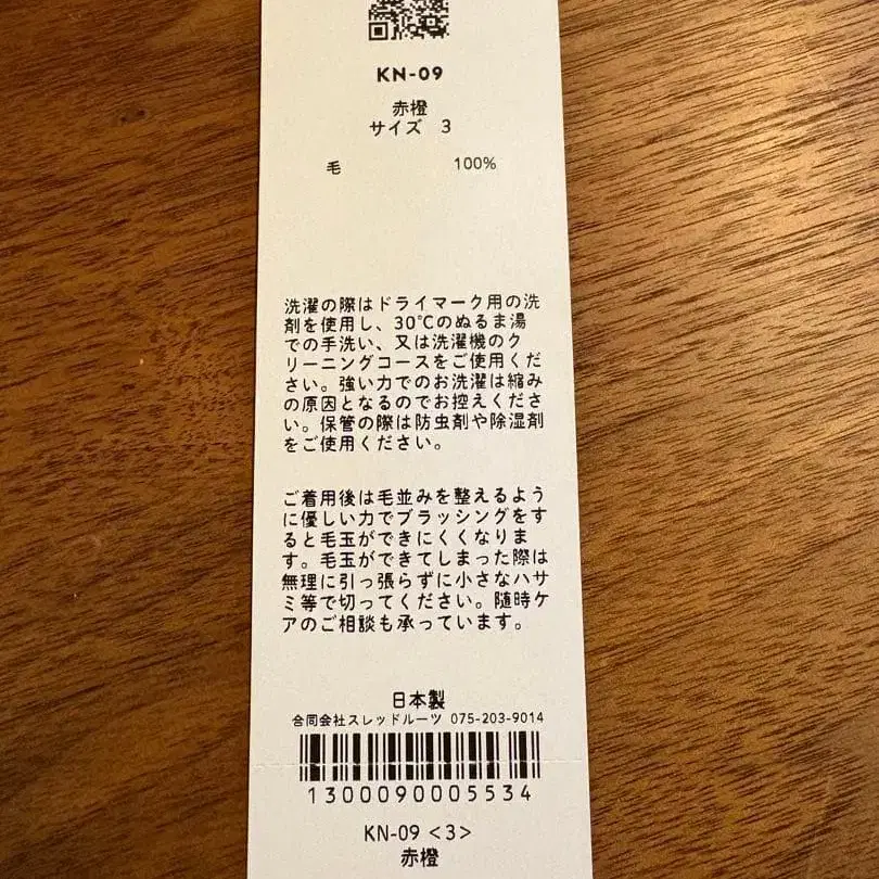 6번째 상품 이미지