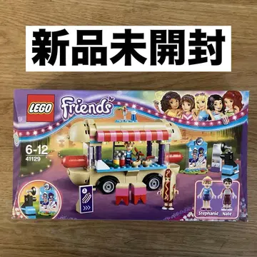 [미개봉 새상품] LEGO Friends 놀이공원 '핫도그 카'