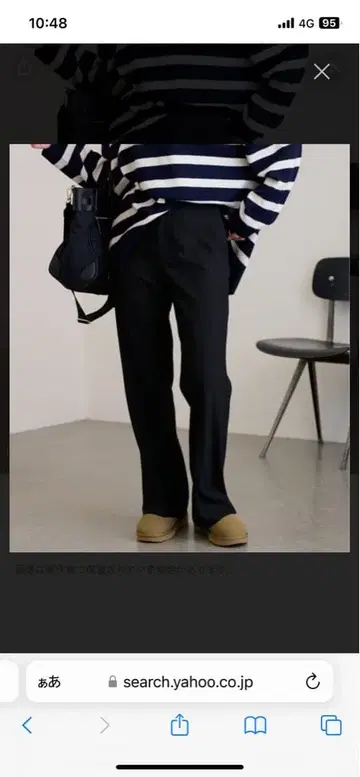 [미사용 새상품] FRAMeWORK 속기모 플레어 팬츠 블랙 38