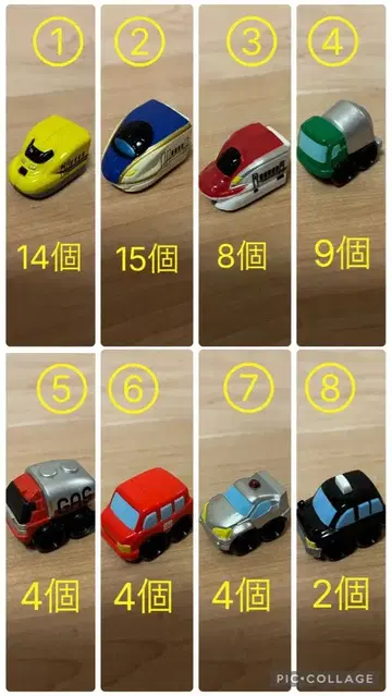 [ 낱개 판매만 ] 목욕용 공 신칸센 작업용 자동차 구매 전 댓글을