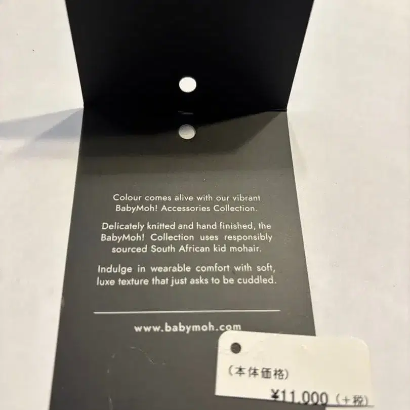 6번째 상품 이미지