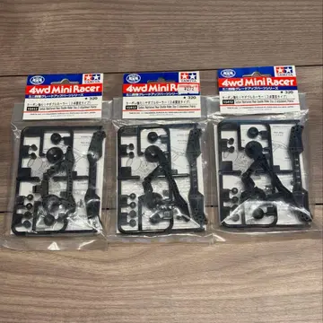 미니 사륜구동 카본 강화 리어 더블 롤러 (3점 고정 타입) 3개 세트