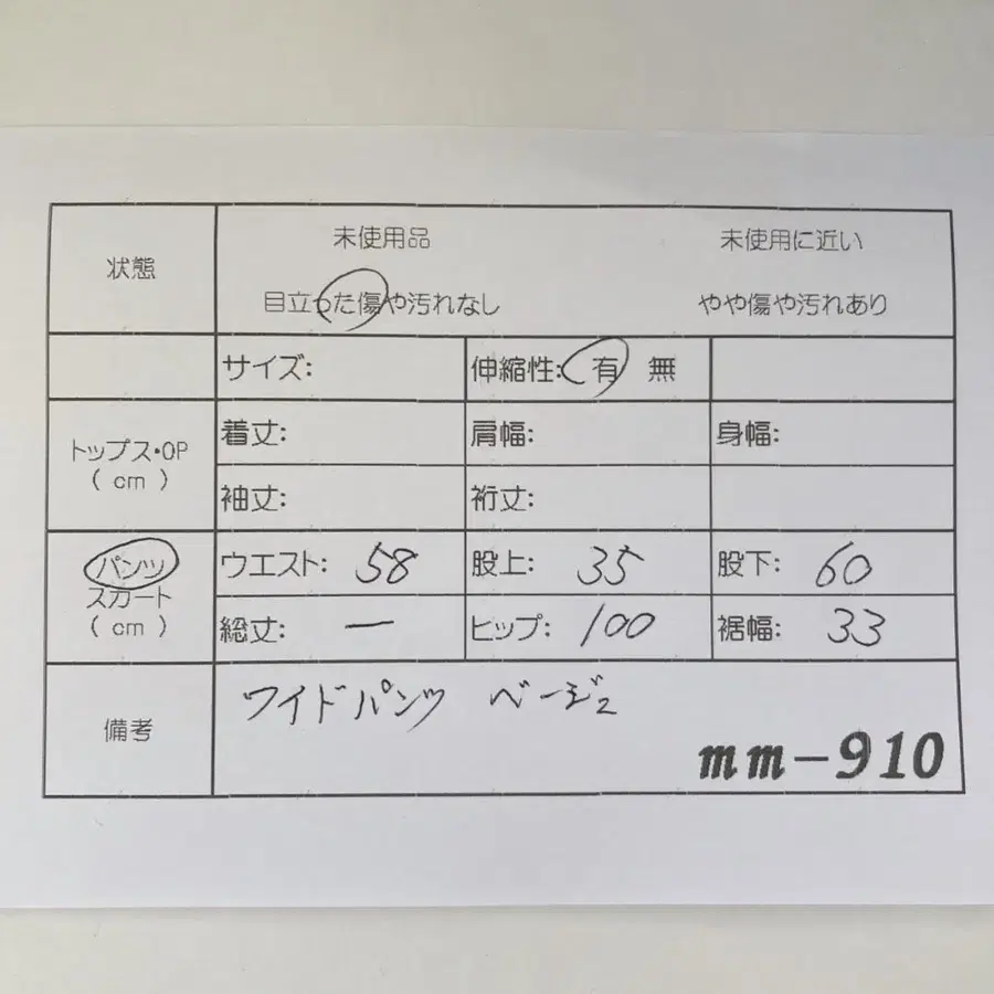 11번째 상품 이미지