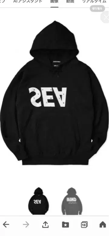 블랙 SEV MIND 후드 부착 후드티