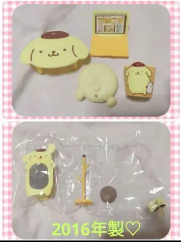 [ 희귀 레어 ] 폼폼푸딩 리멘트 2개 산리오 미니어처 마스코트