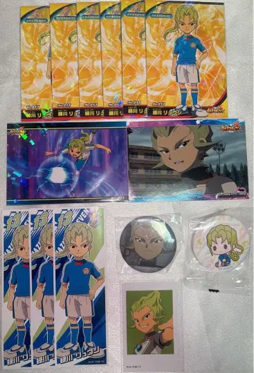 미도리카와 류지 레제 묶음 판매