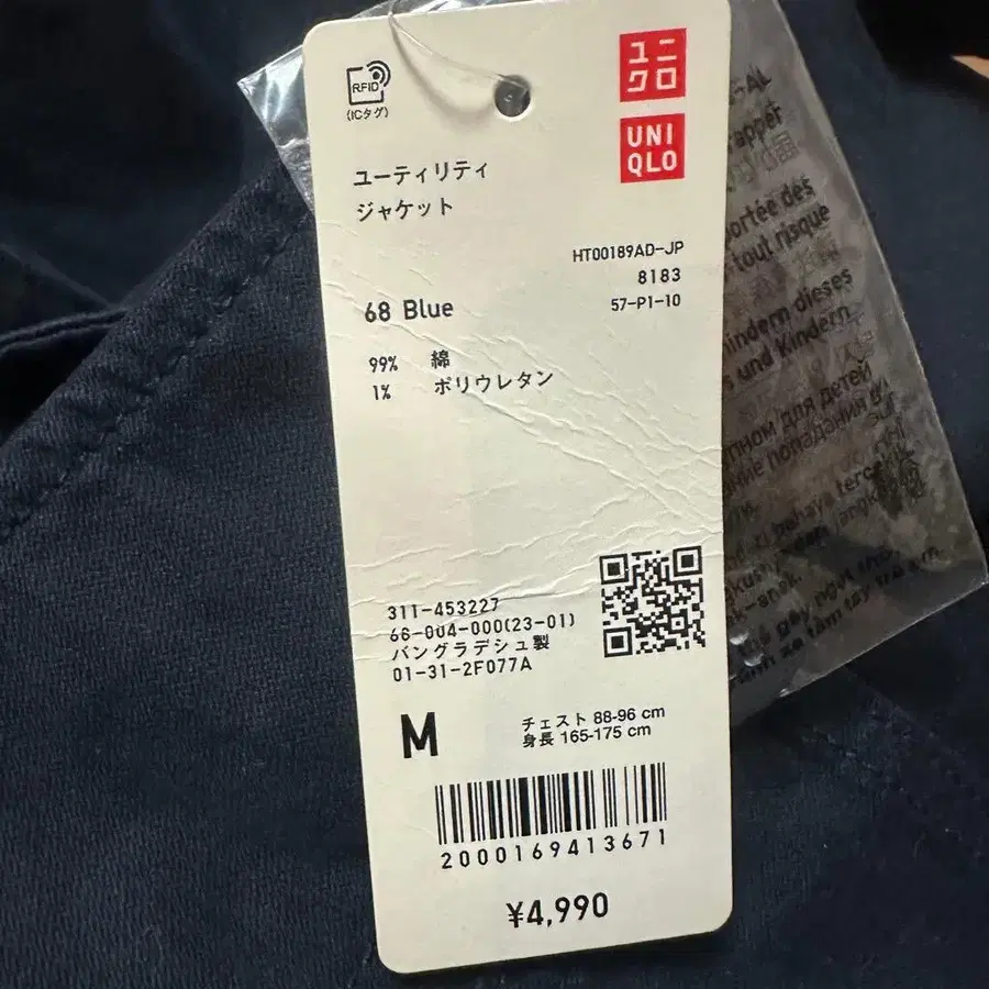 3번째 상품 이미지