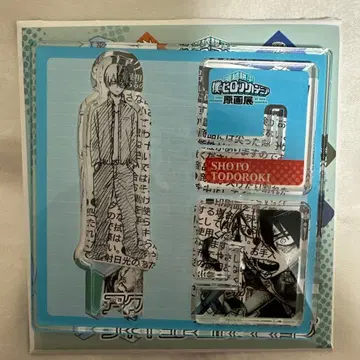 나의 히어로 아카데미아 원화전 아크릴X피규어 토도로키 쇼토
