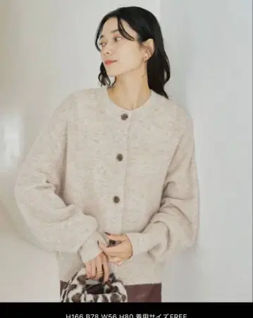 그린 레이블 릴랙싱 알파카 크루넥 가디건