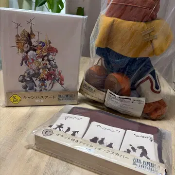 파이널 판타지 FF9 복권 A상 C상 라스트 25th상