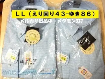 a.v.v HOMME 긴팔 와이셔츠 LL (43-86) 형태 안정 2매