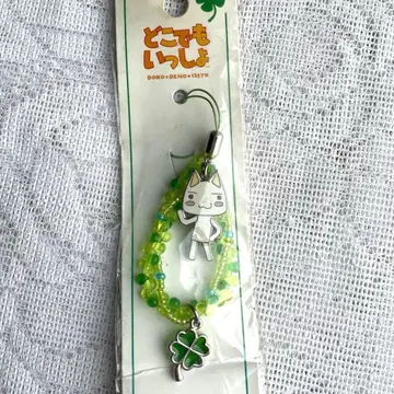 [ 새상품/미사용 ] 도코데모 잇쇼 토로 비즈 스트랩