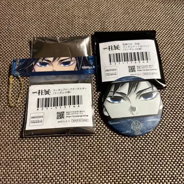 귀멸의 칼날 토미오카 기유 기둥전 블록 키링 매트 캔뱃지