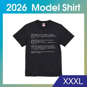 타스타케 구문 셔츠 (태즈매니아 타케시) _XXXL