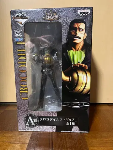 크로커다일 피규어 A상 원피스 제일복권