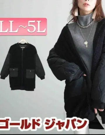 골드재팬 보아 절개 충전솜 퀼팅 자켓 새상품 택 포함