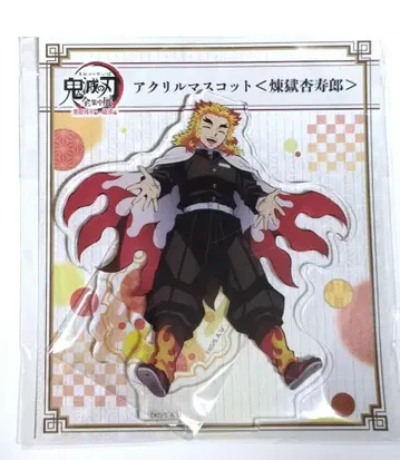 귀멸의 칼날 전 집중전 아크릴 마스코트 아크릴 스탠드 렌고쿠 쿄쥬로