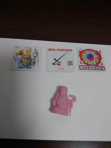 묶음 구매 대환영 당시 물품 네크로스의 요새 타오