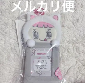 나루미야 해피 파크 미밀리 쨩