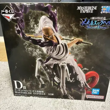 반다이 남코 마스터라이즈 엑스피스 D상 피규어