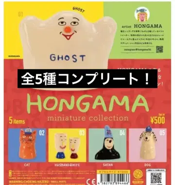 HONGAMA 가챠 미니어처 컬렉션 전 5종 컴플리트