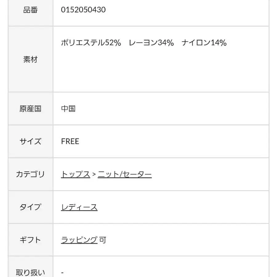 8번째 상품 이미지