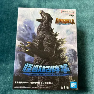 도호 괴수 시리즈 괴수 포효격 고질라 (2004) 피규어