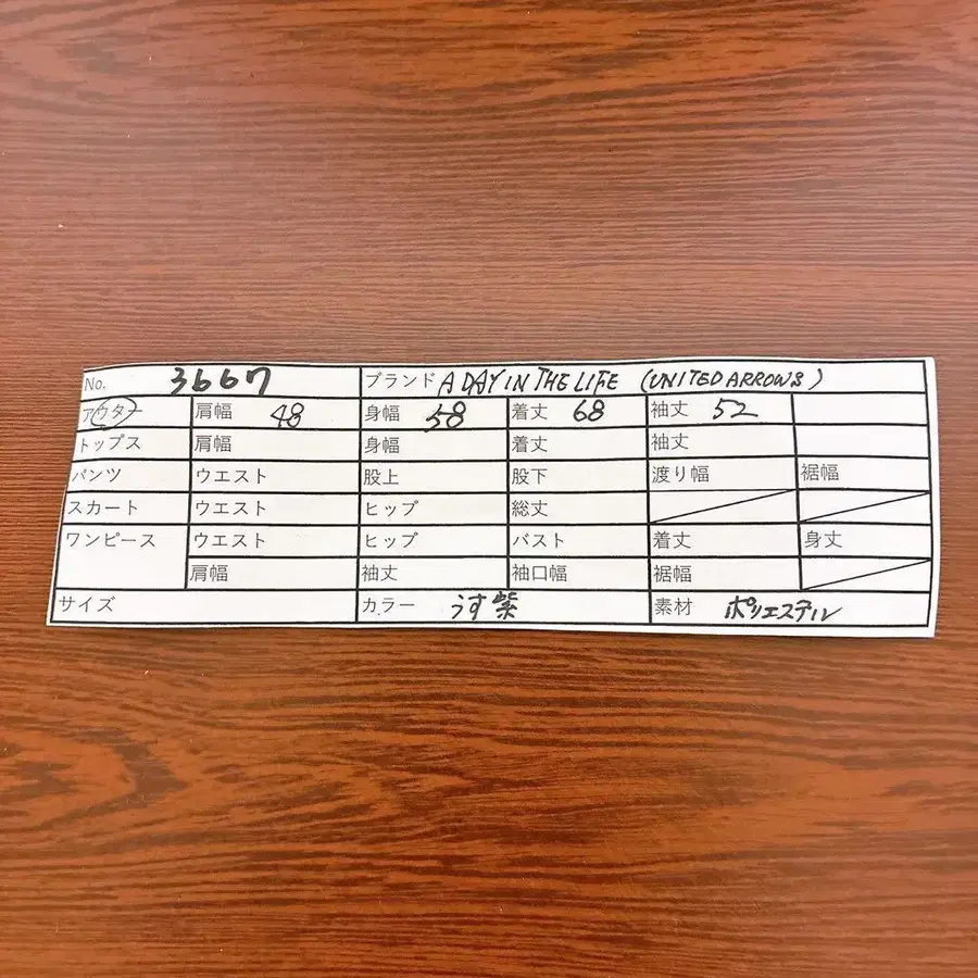 11번째 상품 이미지