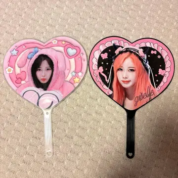 aespa 에스파 지젤 마스터 부채 세트 슬로건