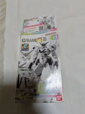 G 프레임 05 아머 세트 62A 건담