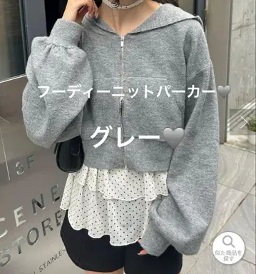 미스틱 후디 니트 후드티