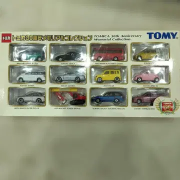 토미카 30주년 메모리얼 컬렉션 12대 세트 레어