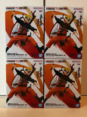 나루토 VIBRATION STARS 우즈마키 나루토 4체 세트