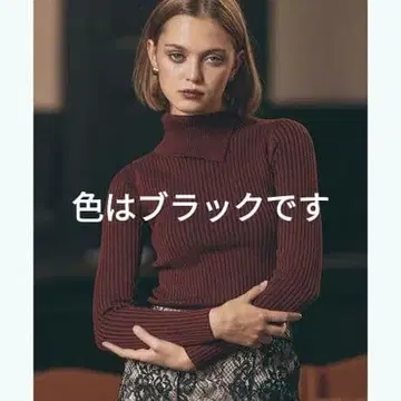 앰비언트 슬릿 터틀 플레이팅 울 블렌드 니트