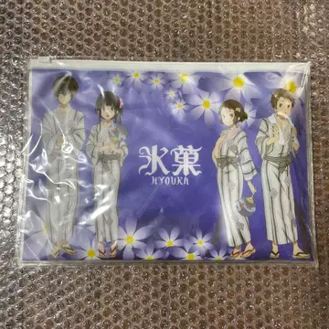 빙과 스테이셔너리 세트