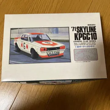 '71 SKYLINE KPGC10 1/32 프라모델
